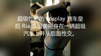 [无码破解]KRND-026 中出し公衆便所 種付け肉便器女 槇原愛菜