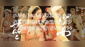 露脸才是王道！✨微博推特高颜值网红重机女神【痞幼】私拍▲金主包养各种玩肏 (8)