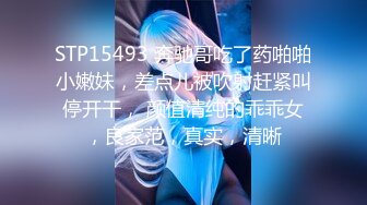 【忧猫病】清纯欲女第二弹，可爱小美女洗白白被干逼，眼镜妹反差感十足，粉逼美穴柳腰后入，质量上乘 (3)