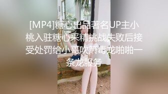 【极品网红美少女】高颜值推特绅士福利女神 布丁大法 JK白丝骚丁嫩妹 阴唇极度诱惑 乳液足丝挑逗 (2