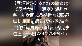 商场 公交 地铁 街头等各地顶级抄底 漂亮小姐姐 全部为真空无内 十足过了把瘾 (4)