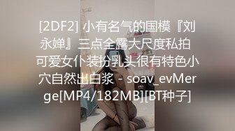 后人母狗