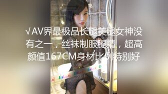 【硬核淫啪大神】Make性专家 爆艹巨乳JK淫奴学生妹 白嫩酮体调教性爱 激臀晃乳高潮迭起 内射起飞