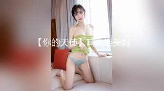 【本站独家赞助开心鬼传媒】巨乳人妻，惨遭好色邻居，入室侵犯