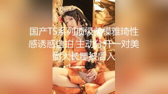 蜜桃传媒PMTC019当着大哥的面前玩弄大嫂-李蓉蓉