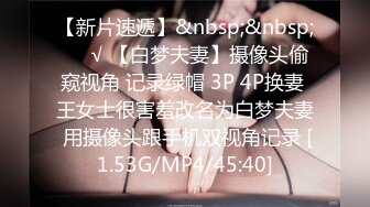 [MP4]推特大神DOM-窒息高质量出品 女老板S转变为sub后的升级之路