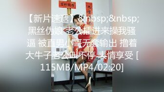 【MP4/878MB 】MD0302 婚紗裙下流出前任濃情 姚彤彤【国产無碼超清】