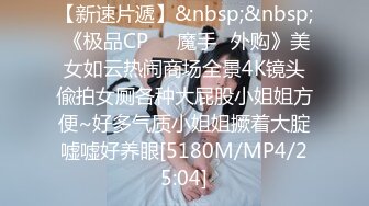 [MP4/ 1.31G] 纹身社会哥约操老相好，骑上来扶屌插入，穿上丝袜后入爆操，趴在哪里尽情享受