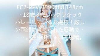 推特-哇塞-电报搜 @miqi66 (19).mp4