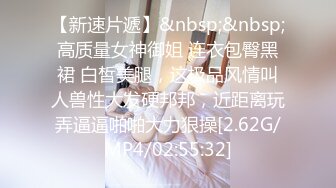 《云盘高质秘️泄密》反_差新_闻传播大学超高颜值的美女与男友不雅自_拍流出~拔阴毛、内射、口嗨看点十足露脸才是王道！极度