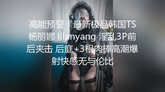 [MP4/595M]6/9最新 王馨瑶爆裂黑丝舞娘被老公宠幸抱到浴室啪啪VIP1196