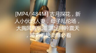 [MP4/561M]1/24最新 你给胸她看一下勾引我把老婆给你搞我很大方的VIP1196