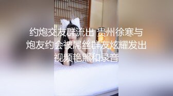 骚货小表妹〖小青〗向我展示她的学习成果，开档黑丝风骚气质看了就想让人侵犯 狠狠爆操