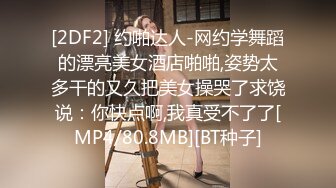 全网最美少女 又白幼嫩的大奶子 圆又挺 跪地吃鸡深喉 站着后入观音坐莲 后入就是不让内射