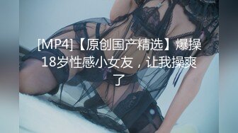 【新速片遞】&nbsp;&nbsp; 化妆品店女厕全景偷拍三位黑丝美女的极品美鲍鱼[370M/MP4/03:27]