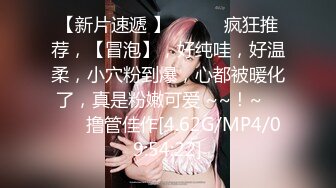 《顶级网_红☀️重磅精品》露脸才是王道！万_狼求档OnlyFans人造巅峰颜值身材多变反_差小姐姐【红宝石】私拍被富二代花式肏