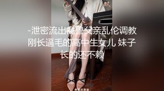 ★☆《顶级网红☀️重磅精品》★☆露脸才是王道！万狼求档OnlyFans知性极品反差御姐chipy私拍~口交肛交性爱内射紫薇各种打炮 (5)