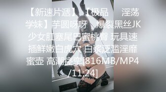 非常骚的高颜值漂亮女主播和搭档开车去小树林各种虐小B,各种诱惑套路网友红包