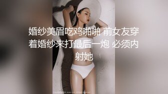 重金定制，快手已永久封停18万粉丰腴大胸反差骚女【欣妹妹】全裸骚舞、抖奶、顶胯各种高潮脸无水完整全套 (11)