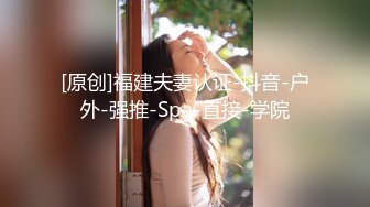 强烈推荐~女神团出征爽爆了【玺玺玺啊】三仙女对战男模~~！--新一轮密码房火热开启中~身材修长颜值超高~