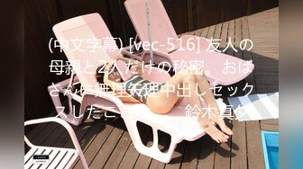 [HD/1.0G] 2023-04-23 DA-29大像传媒之兄弟服侍輕熟女3p大戰巨根挑戰