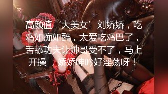 【新片速遞】&nbsp;&nbsp;兔耳朵美眉，仙女般的柳腰身姿❤️大家最喜欢什么做爱姿势？[172M/MP4/05:25]