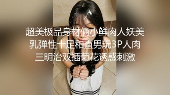 女网红被猥琐油腻大胖子操