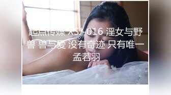 自录无水~潮吹女王~P4【小狐狸520】魅惑女王~丝袜裸舞~道具自慰~穿丝玩穴~疯狂喷水【17V】 (13)