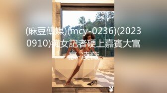 ✿淫荡空姐✿极品反差空乘女神和男友吵架后 酒店服务金主爸爸 外人眼中的女神私下其实是个欠操的骚母狗而已