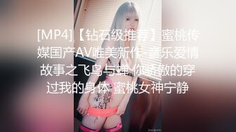 [MP4]RAS0354 皇家华人 巨乳直播拼业绩 美鲍活塞全都露 蜜苏(苏艾文) VIP0600