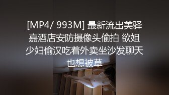 淫妻 射哪里 射在老婆的逼里面 快快 骚货看到小帅哥老婆老公的叫上了 是不是想发展长期炮友的节奏