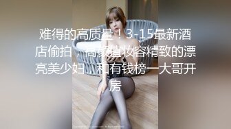 后入欠插女友