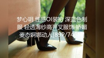 果冻传媒-性福的出差之旅 男友变对手 同事变炮友 冷艳美女吴语菲