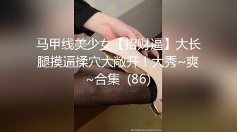 让女神下海不是梦之太子妃宅男女神『景田』沙发震爆操内射 高质量AI制作