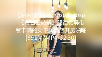 STP27441 【卖萌希瑞】女神下海被操的爽死了~害我撸了3次！这颜值，这气质，妥妥小仙女软妹子，精彩必下