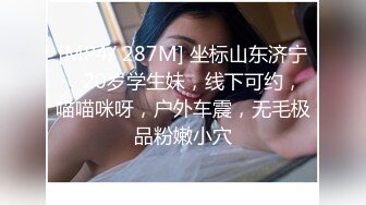 [MP4/ 212M] 单身宿舍约炮刚下班的美女同事衣服都还没来得及脱就开炮