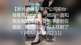 【极品人妻母狗】淫荡人妻『仙人草』露出狗链喷尿啪啪私拍流出 爆裂黑丝 淫语浪叫 啪啪操极品蜜桃臀 高清720P原版~1