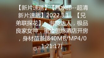 婊子肉食精液无套中出FC2PPV-1531936