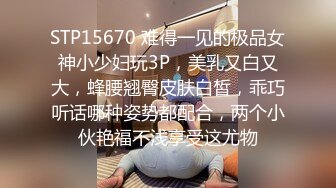 STP27693 气质文静新人美女！初下海大尺度！小背心白嫩贫乳 多毛极品粉穴超嫩 揉搓阴蒂搞得湿湿