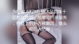 【新片速遞】 好身材美少妇偷偷躲到卧室中靠着床头露脸全裸自慰，手指掰穴经典大黑蝴蝶[410M/MP4/29:37]