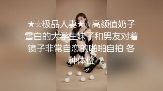 从沙发到床上各种后入美艳少妇