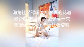 邪恶的房东暗藏摄像头偷拍 两个美女租客洗澡