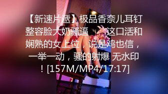 [MP4/ 1.09G] 叔嫂乱伦农村小伙趁哥哥外出打工和漂亮嫂子偷情“不怕你哥知道吗？”