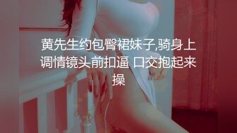 国产AV 天美传媒 TM0069 水冰月出轨超人 胡蓉蓉