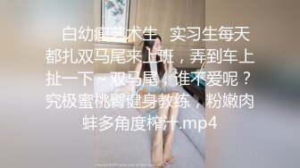 TWTP 大学女厕双镜头偷拍几个漂亮小姐姐嘘嘘近距离观察她们的小嫩鲍 (3)