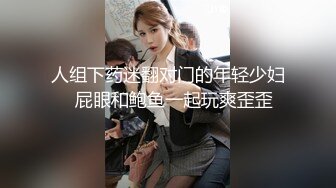 [MP4/ 2.62G] 長相甜美清純,極品反差婊,脫掉衣服就是另外一副面孔,全果近距離拍小茓