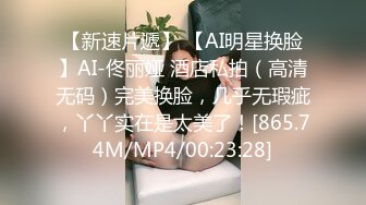 办公大楼女厕偷拍 公司美女同事的大肥鲍粉嫩两片唇肉磨得发亮