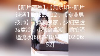 《按摩店小粉灯》村长路边按摩会所嫖妓丸子头按摩女1技师莞式一条龙