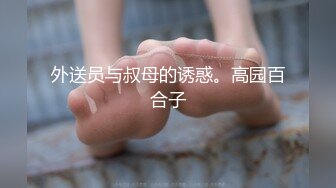 [MP4/ 754M] 熟女阿姨 你个子不高鸡吧这么大 一般小女生吃不消 喜欢大鸡吧吗 喜欢 韵味巨乳阿姨被小伙操的相当舒坦