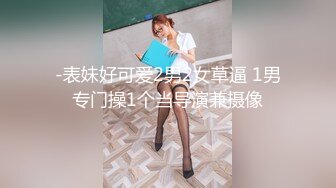 把梦中的老婆用AV棒震醒